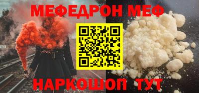 круглые Нальчик