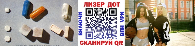 ЛСД экстази кислота  Арзамас 