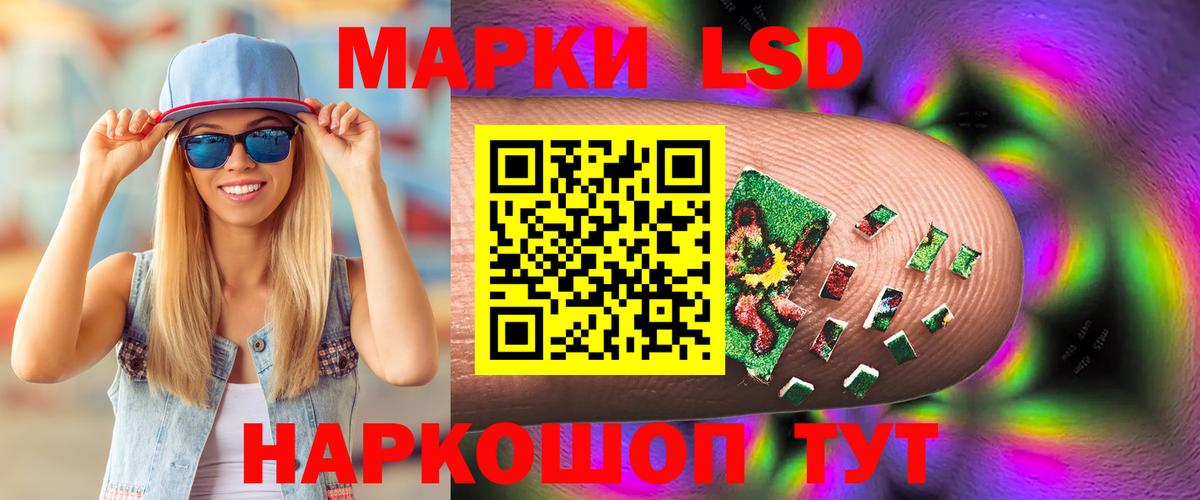 Лсд 25 экстази ecstasy  ЛСД экстази кислота  Арзамас  Вход с VPN 
