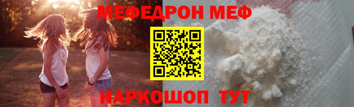 Арзамас  Меф  Вход с VPN  блэк спрут   МЕФ мяу мяу  МЕФ мука  Меф 