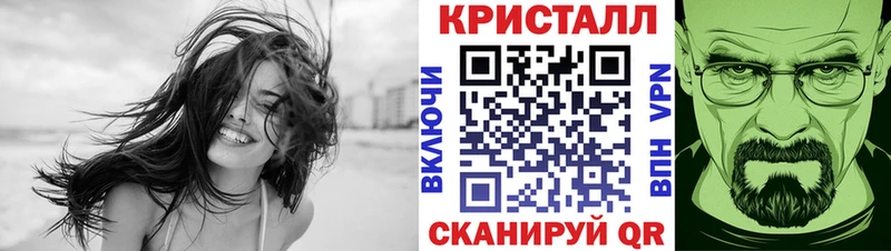 гидра ссылки Арзамас МЕТАМФЕТАМИН мет