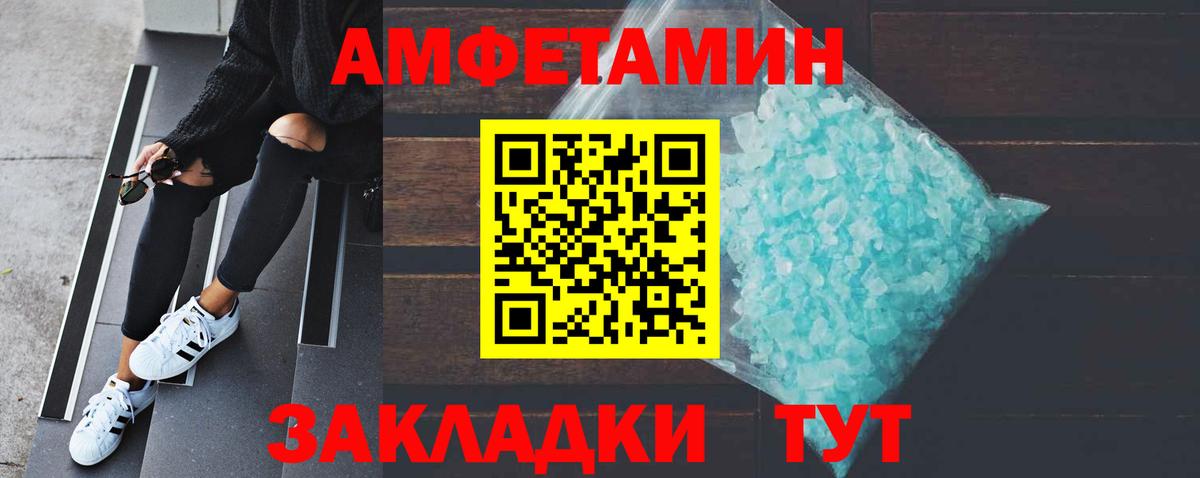 Метамфетамин Methamphetamine  Вход с VPN  Арзамас 
