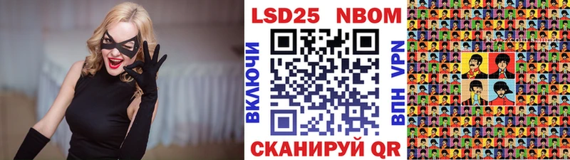 Наркотические марки 1,8мг  закладка  ОМГ ОМГ как войти  Арзамас 
