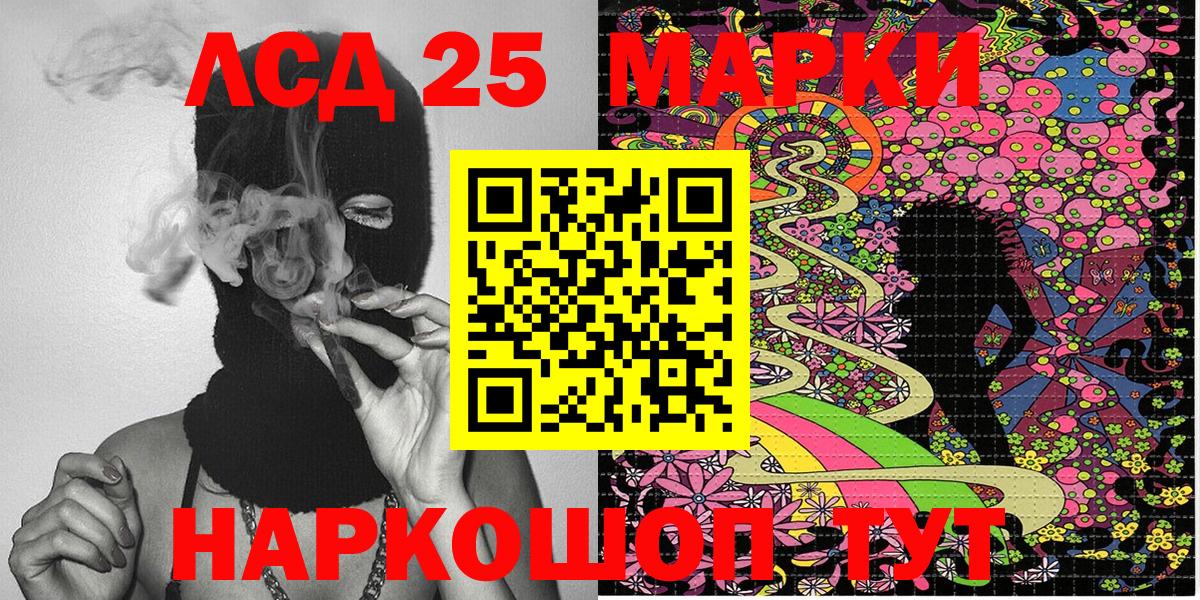 Марки NBOMe 1,8мг Арзамас