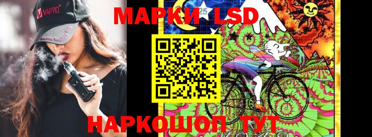 Арзамас  Марки NBOMe 1500мкг  Марки NBOMe 1500мкг  Наркотические марки  Вход с VPN 