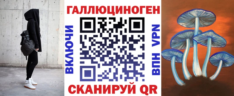 купить наркоту  кракен сайт  Псилоцибиновые грибы Magic Shrooms  Арзамас 