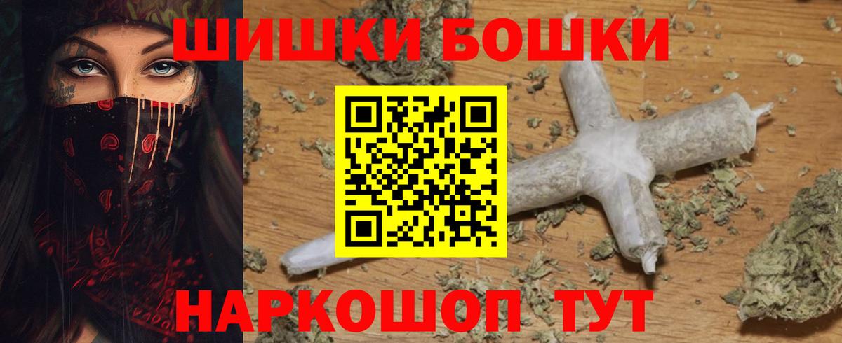 Меф МЯУ МЯУ   ГАШИШ  Кокаин  Арзамас  MDMA  Каннабис  Вход с VPN 