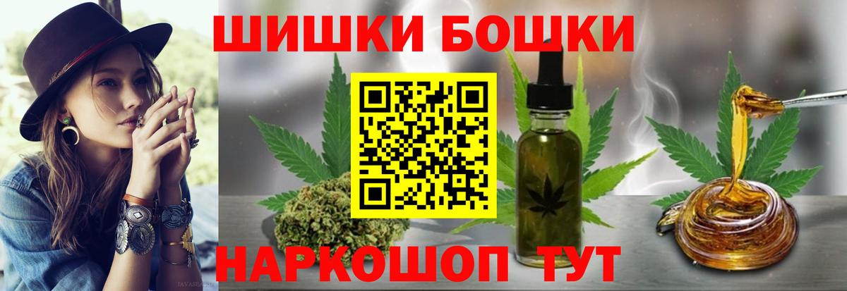 Канабис LSD WEED  Шишки марихуана индика  Вход с VPN  Арзамас  Шишки марихуана гибрид  Шишки марихуана план 